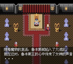 魔洞历险记之水晶豆SFC游戏截图第7张