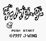 恐龙饲养员1GB游戏截图第1张