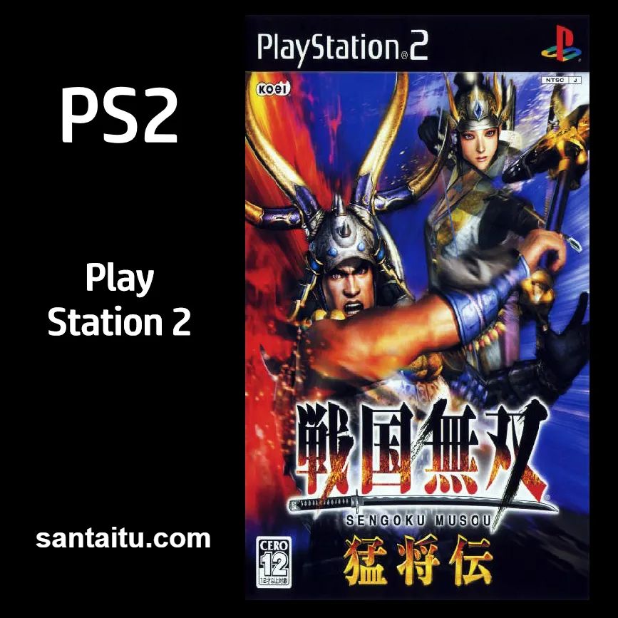 战国无双1：猛将传