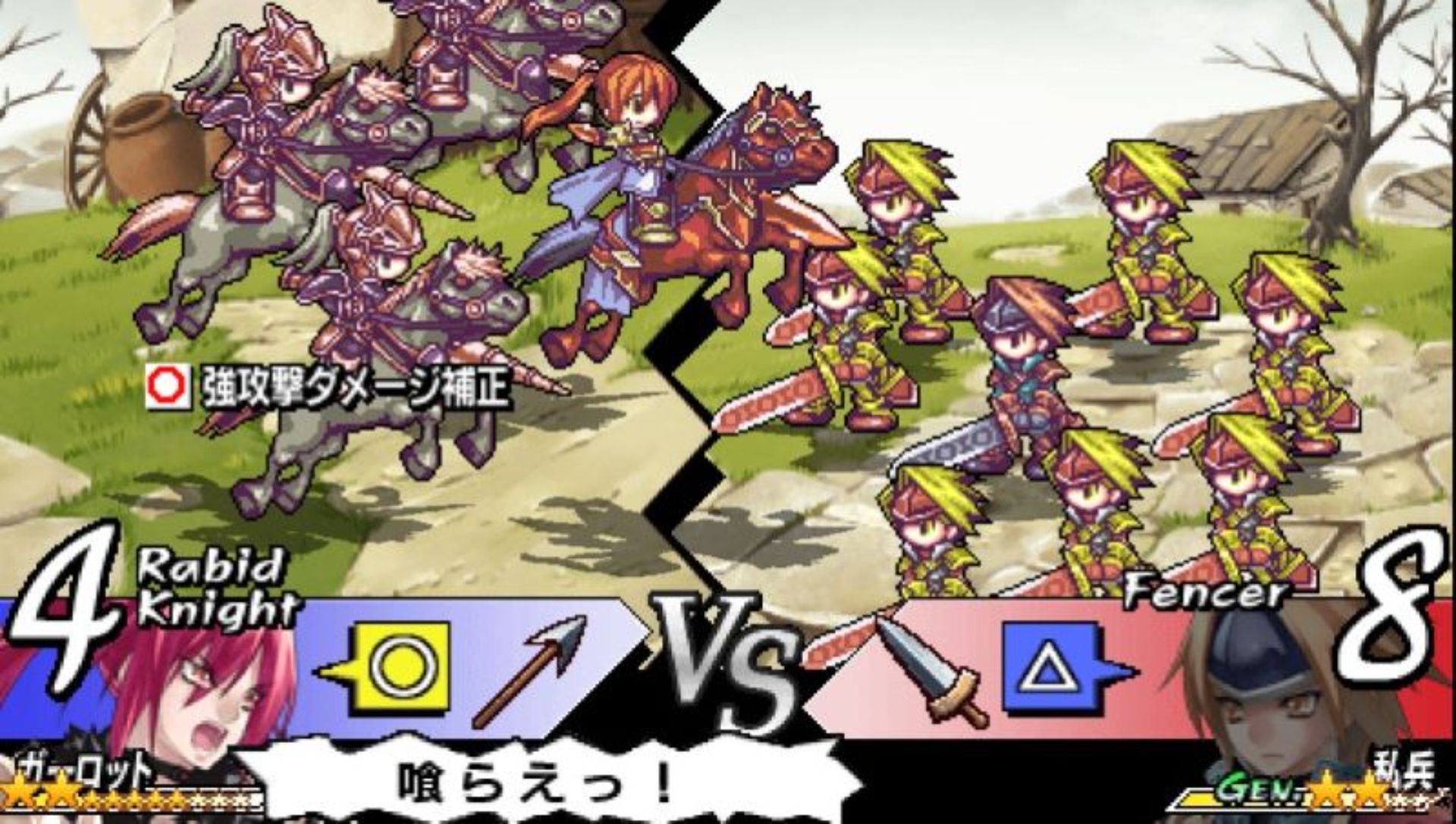 烈焰同盟PSP游戏截图第6张