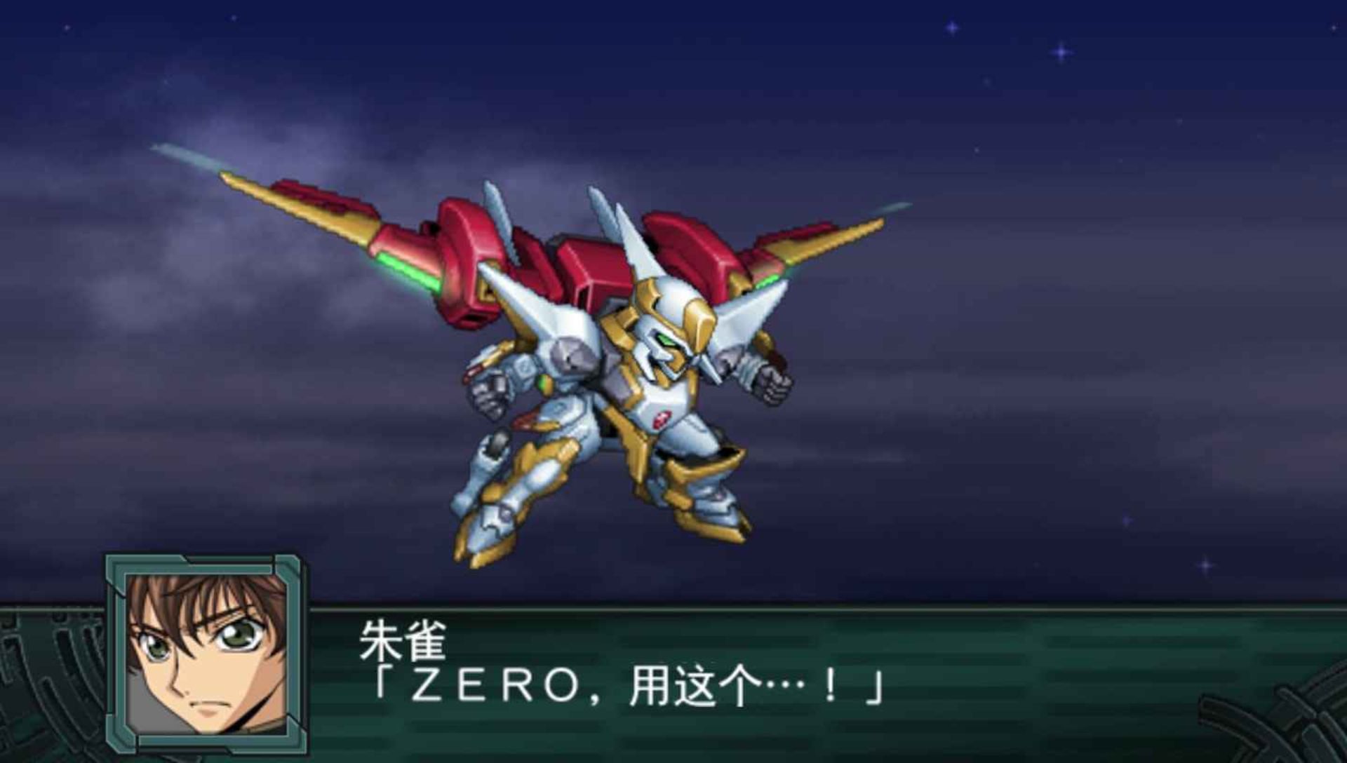 第二次超级机器人大战Z：再世篇PSP游戏截图第14张