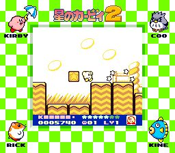 星之卡比2GB游戏截图第16张