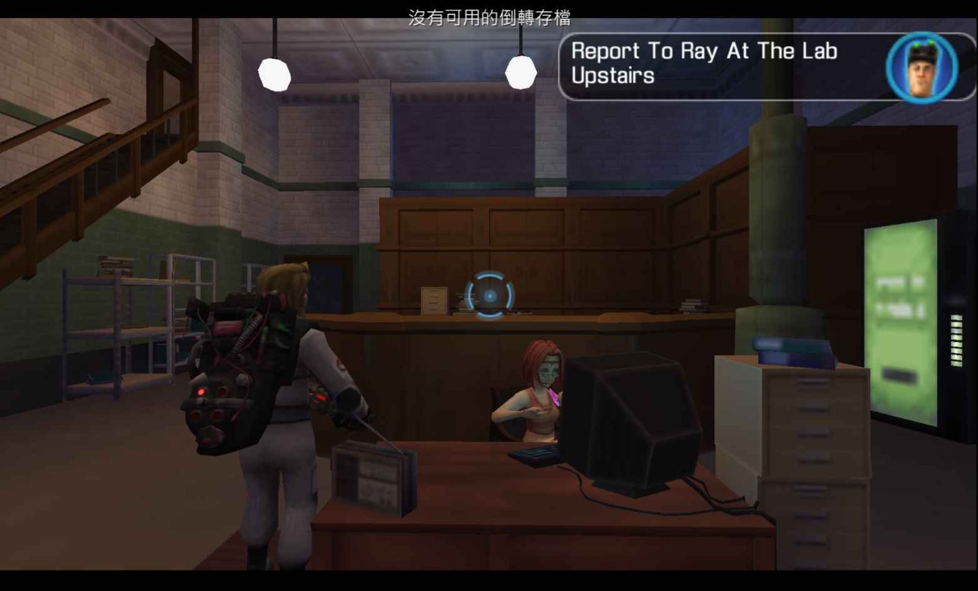 捉鬼敢死队PSP游戏截图第5张