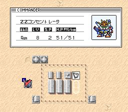 SD战斗指挥官SFC游戏截图第13张