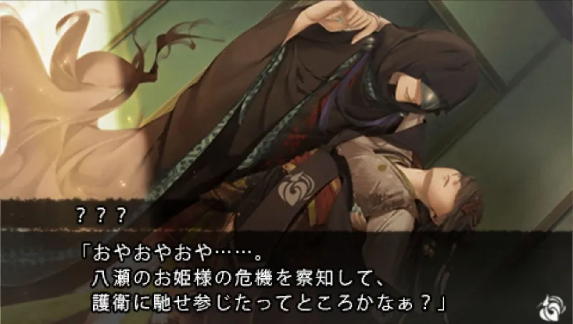 十鬼之绊：关原奇谭PSP游戏截图第8张