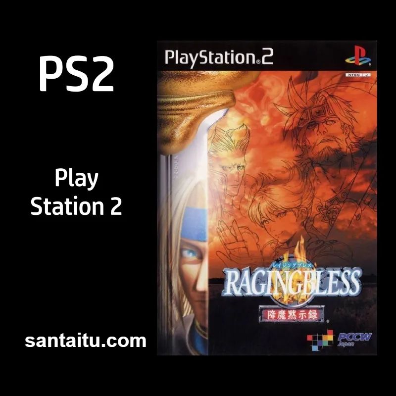 狂怒之刃：降魔默示录