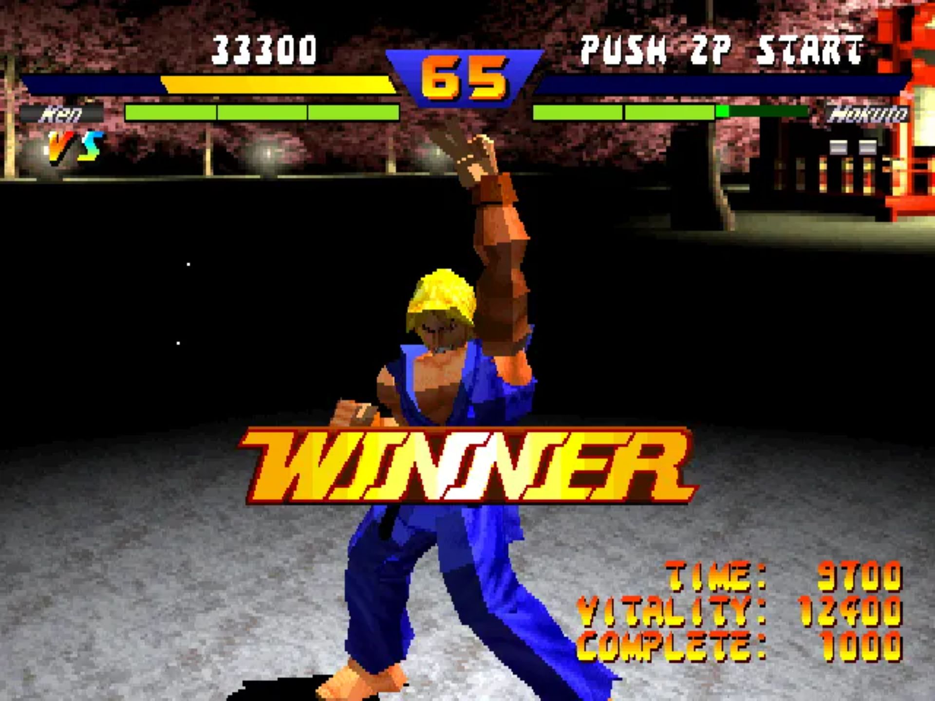 街头霸王EX1街机游戏截图第8张