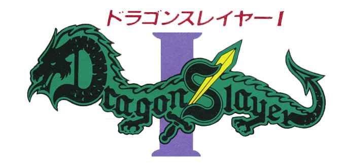 屠龙者GB游戏截图第1张