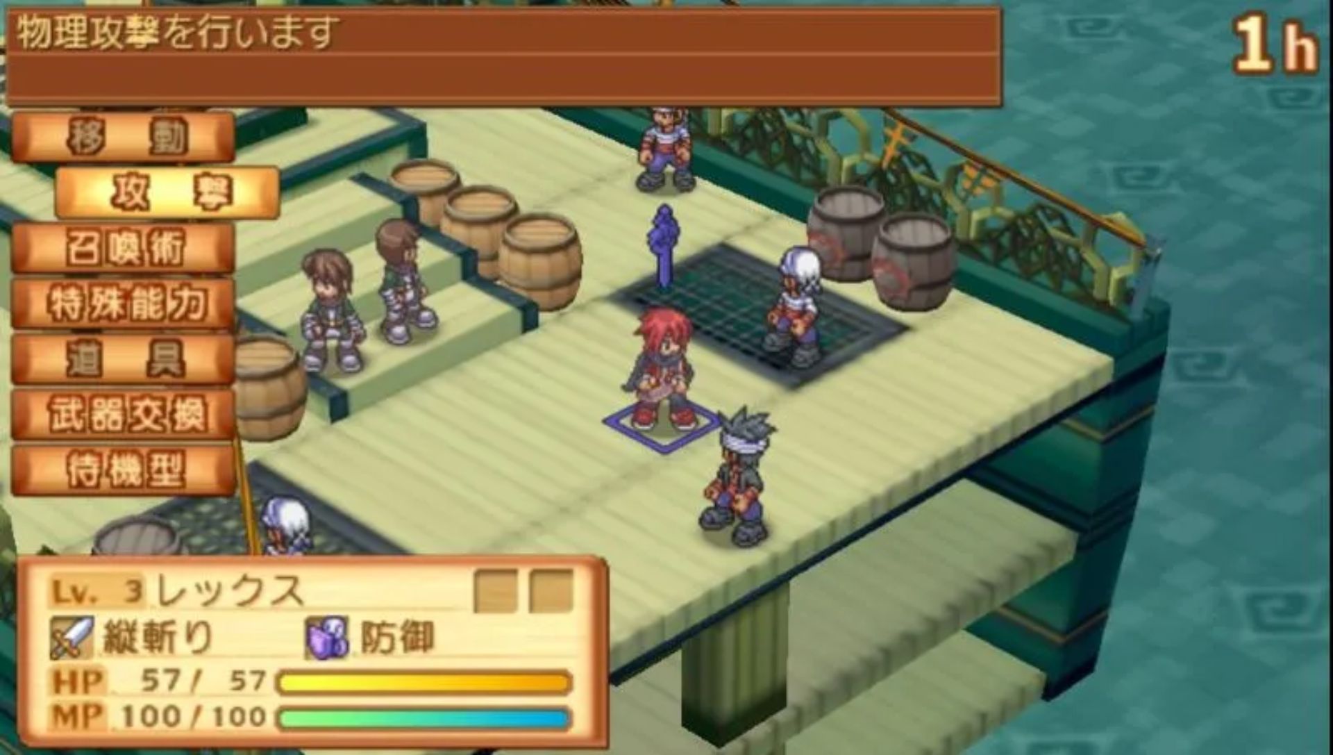 召唤之夜3PSP游戏截图第6张