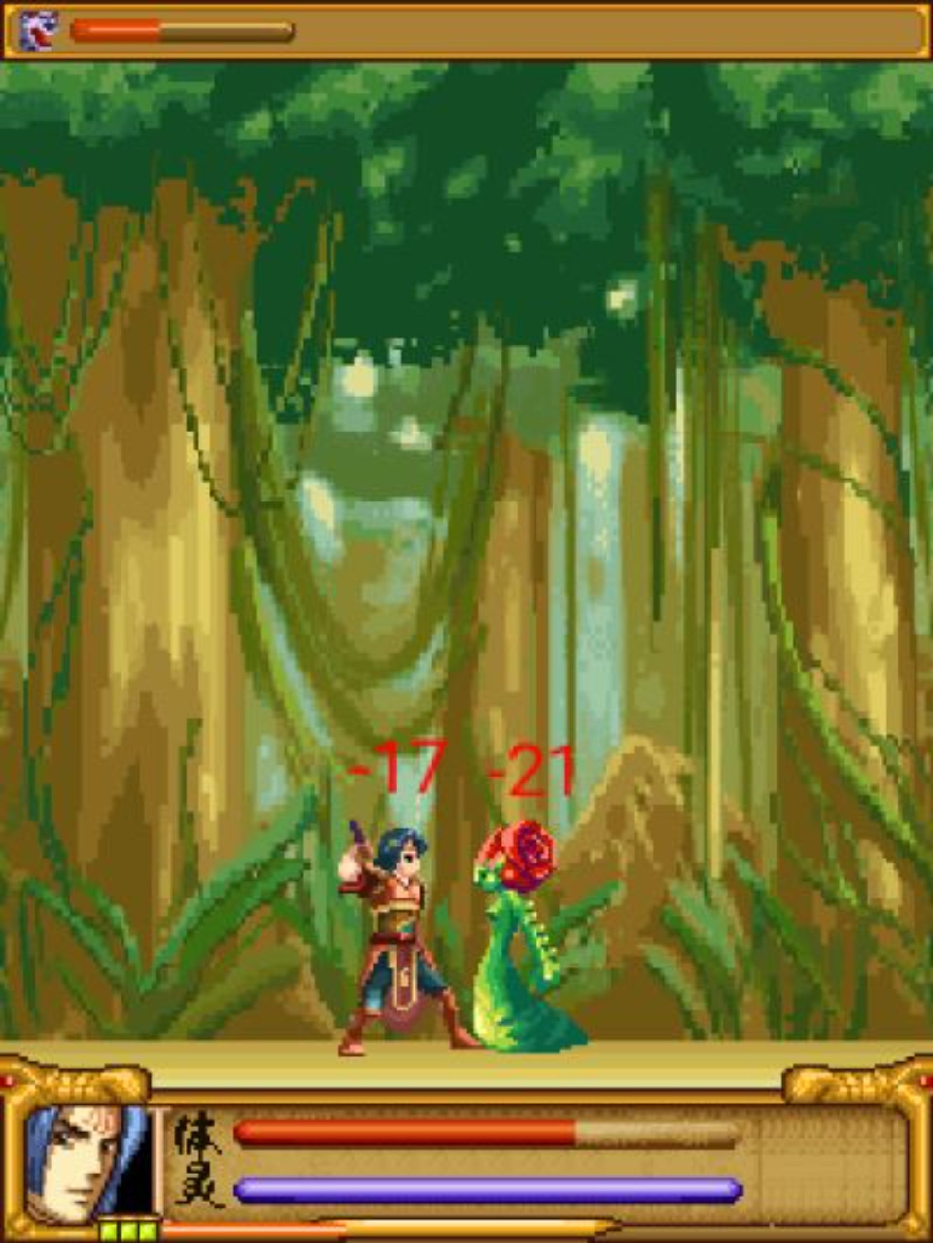 萧风曲Java游戏截图第5张