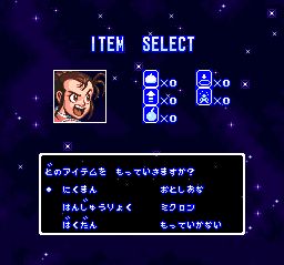 超级中国人格斗SFC游戏截图第4张