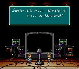 恐龙王国大冒险SFC游戏截图第2张