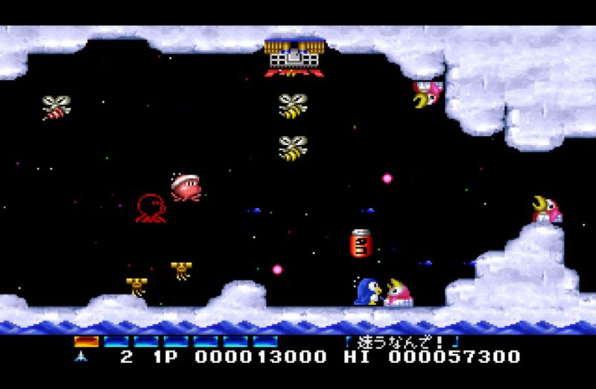 Q版沙罗曼蛇：携带版PSP游戏截图第5张