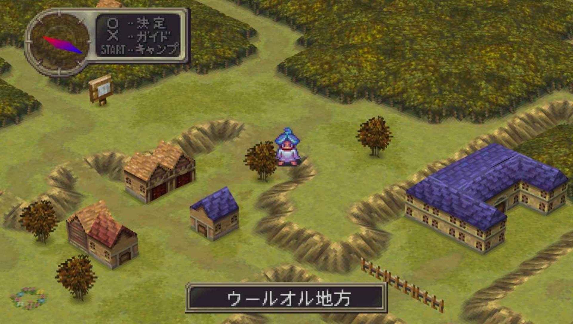 龙战士3PSP游戏截图第9张