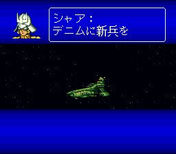 机动战士高达：穿越次元0079SFC游戏截图第11张