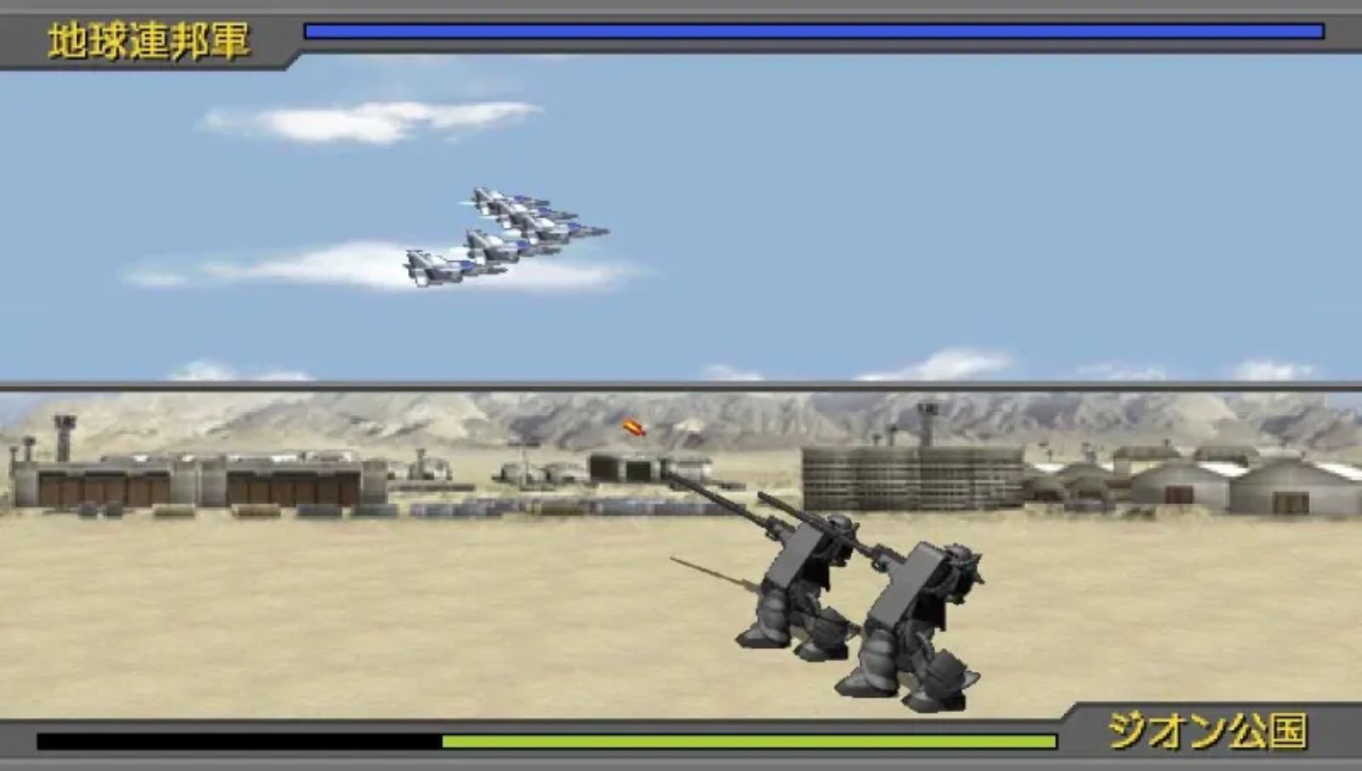 机动战士高达：基连的野望（阿克西斯的威胁V）PSP游戏截图第15张