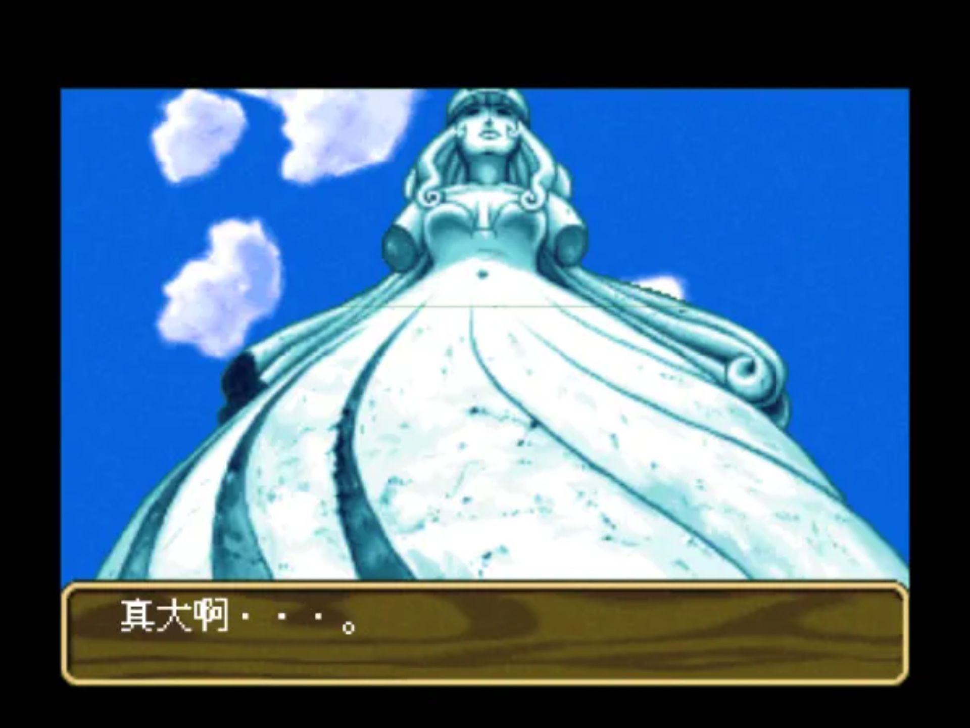 神奇计划J2：科鲁罗之森的朱赛特NDS游戏截图第11张