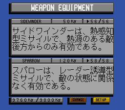 超级空中战斗员1SFC游戏截图第6张