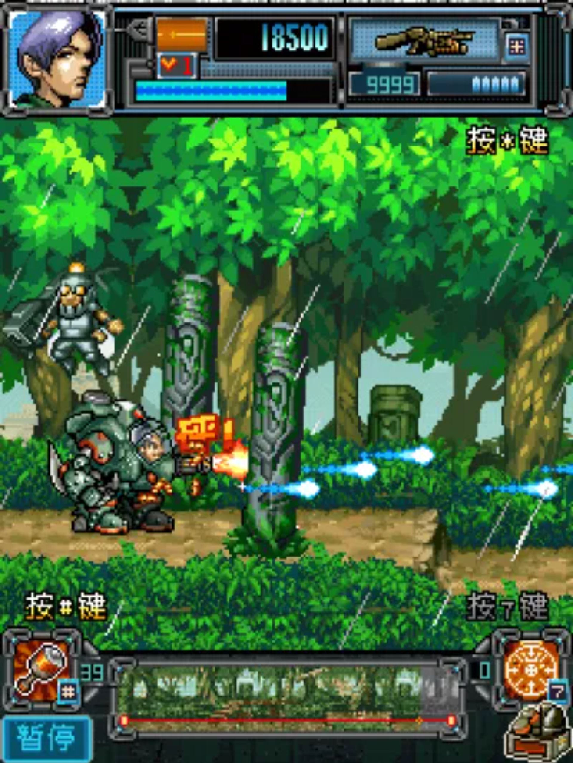 反恐尖兵：新世纪机甲Java游戏截图第7张