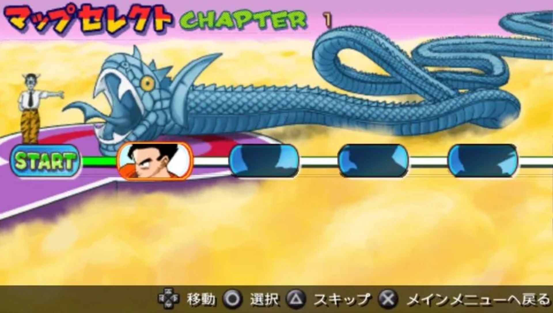 龙珠Z：真武道会1PSP游戏截图第4张