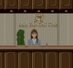 芹泽信雄的高尔夫／机器人高尔夫SFC游戏截图第6张