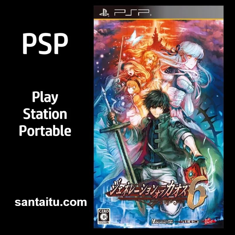 新天魔界混沌时代6