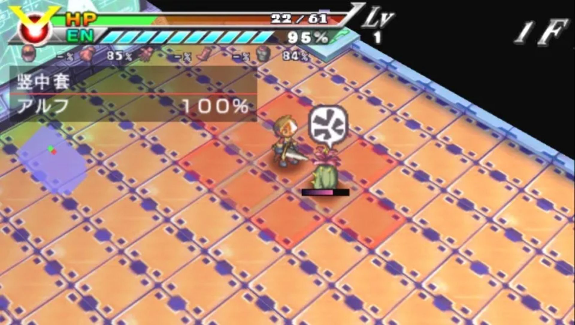 绝对英雄改造计划PSP游戏截图第7张