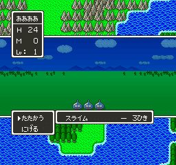 勇者斗恶龙5：天空的新娘SFC游戏截图第12张