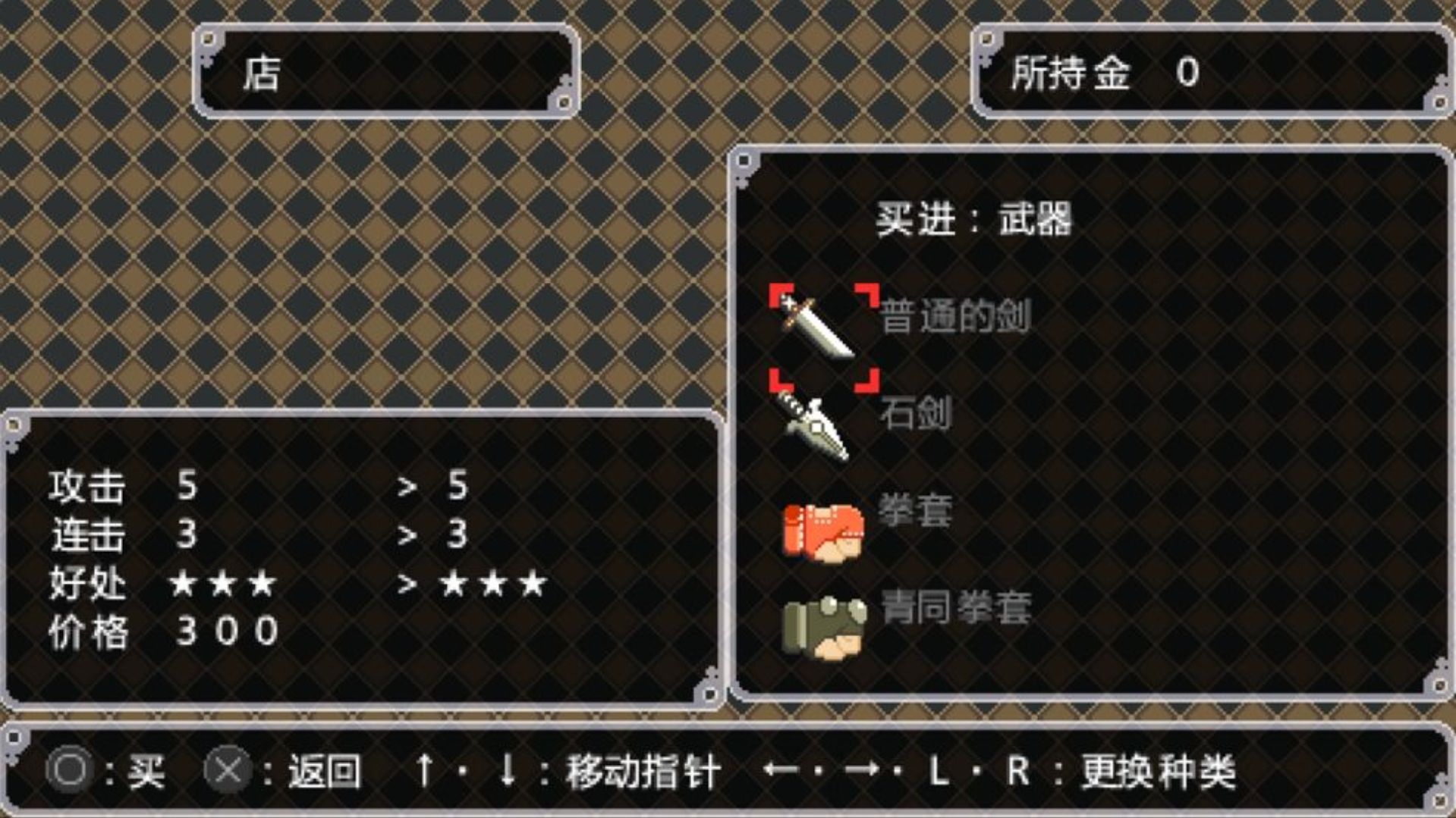 时间幻想PSP游戏截图第16张