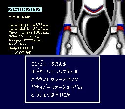 闪电霹雳车：新世纪GPXSFC游戏截图第2张