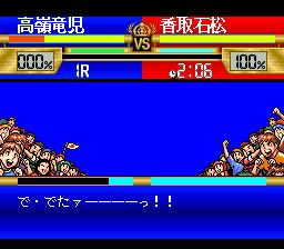 热斗神拳SFC游戏截图第16张