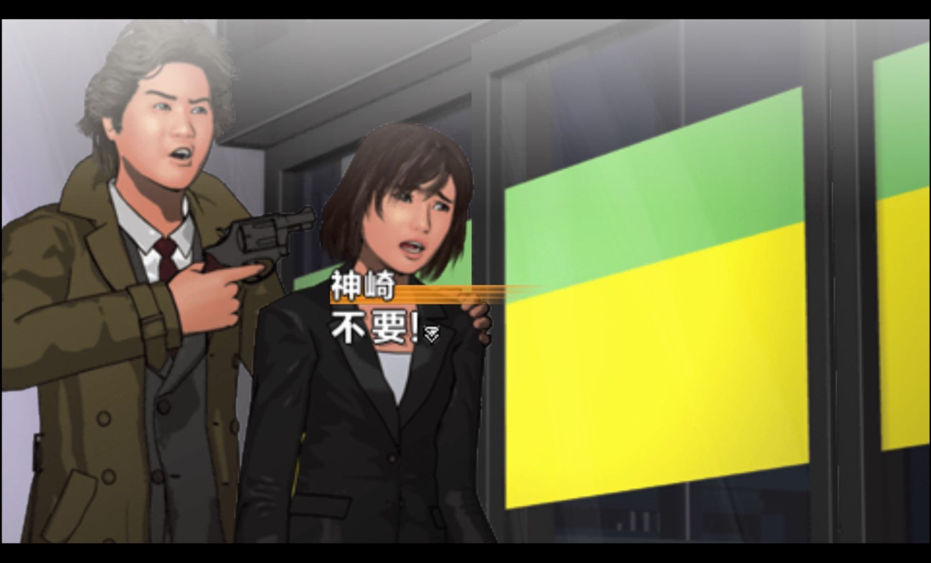 枪声与钻石PSP游戏截图第6张