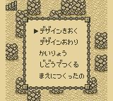 地牢乐园GB游戏截图第2张