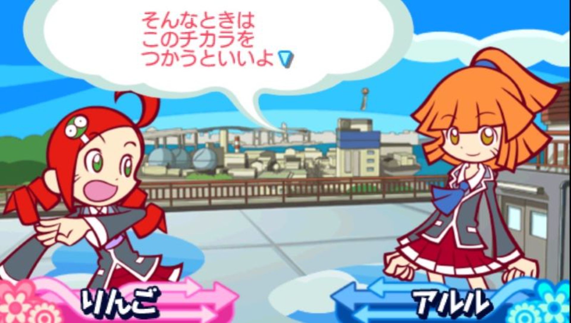 噗哟噗喲7PSP游戏截图第3张