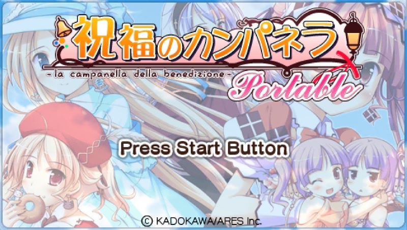 祝福的钟声PSP游戏截图第1张