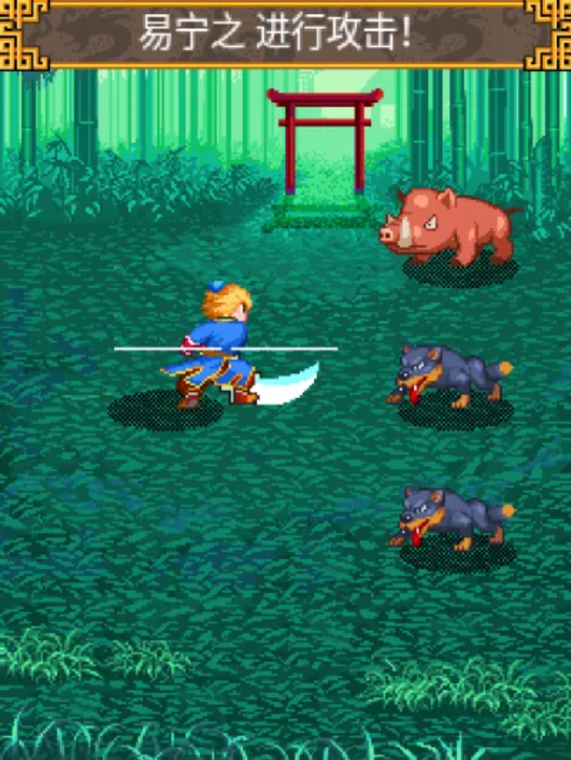 剑舞江湖Java游戏截图第9张