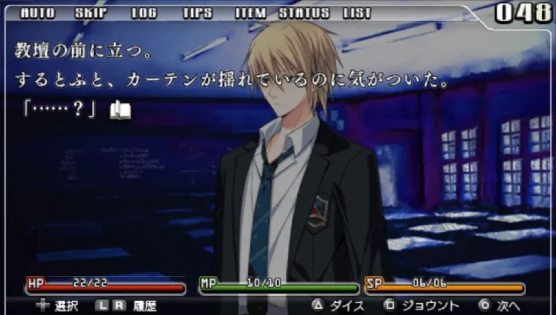 死路里的管弦乐PSP游戏截图第10张