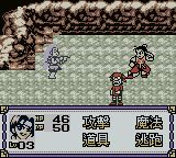 新射雕英雄传GBC游戏截图第27张