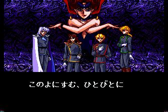 美少女战士MD游戏截图第3张