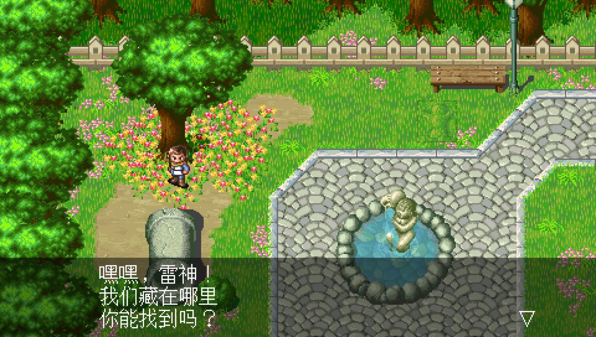 天外魔境：第四默示录PSP游戏截图第2张