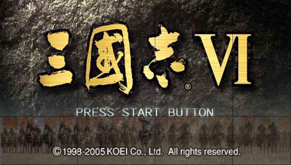 三国志6PSP游戏截图第1张