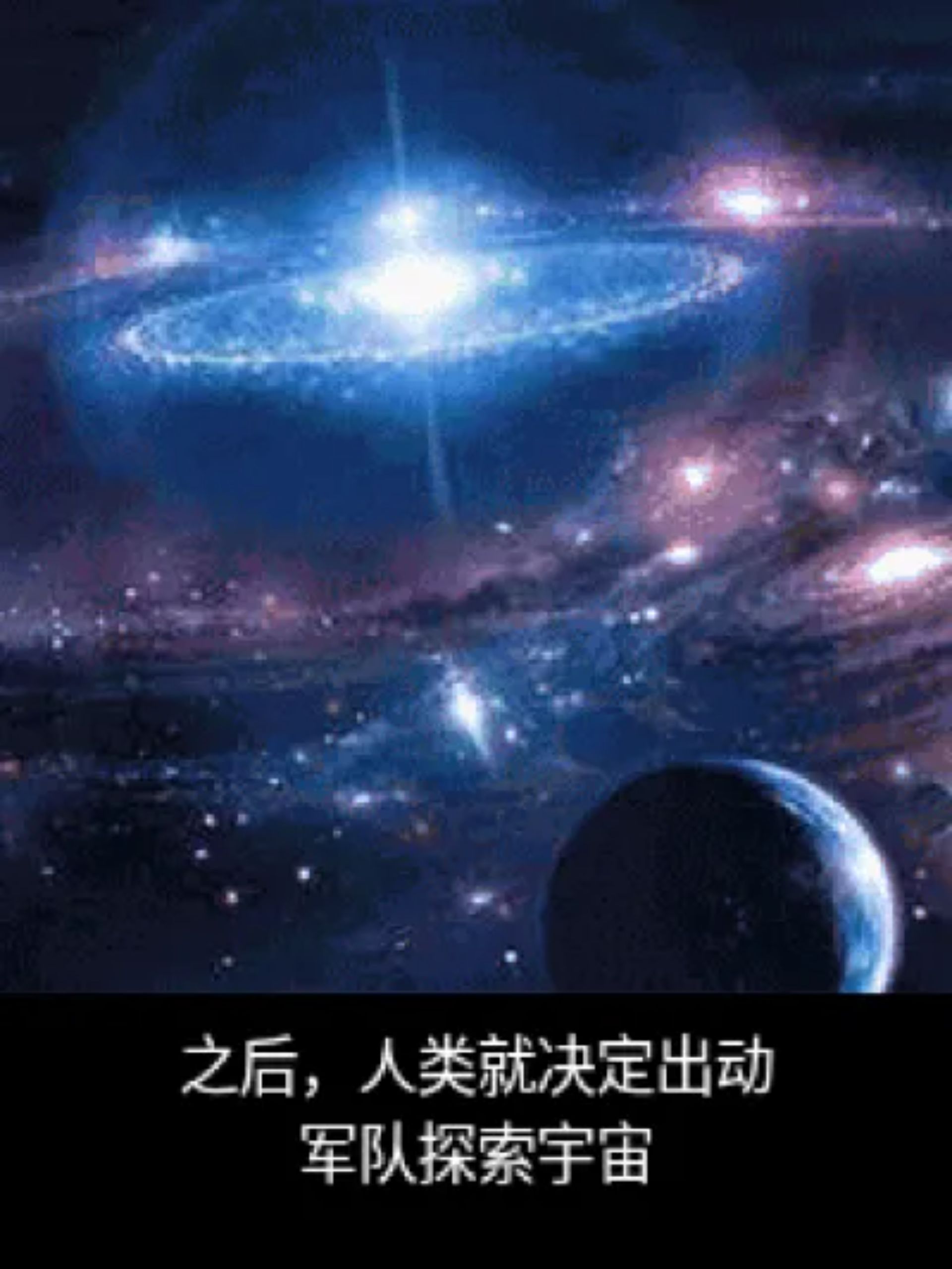 雷电苍穹Java游戏截图第2张