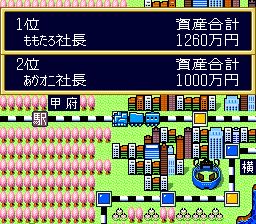 超级桃太郎电铁2SFC游戏截图第12张