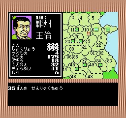 水浒传：天命之誓FC游戏截图第5张