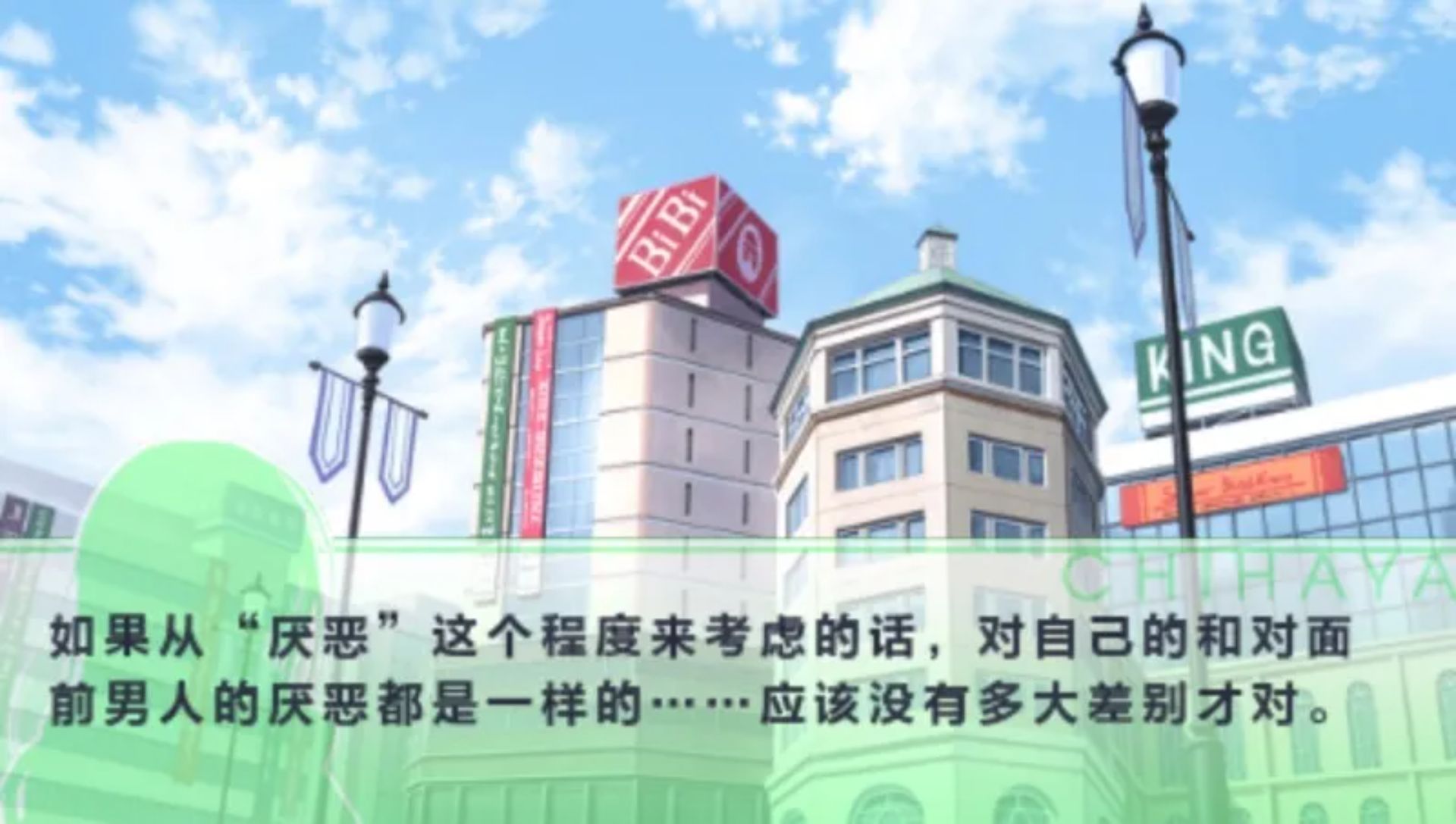 少女爱上姐姐2：2人的ELDERPSP游戏截图第3张