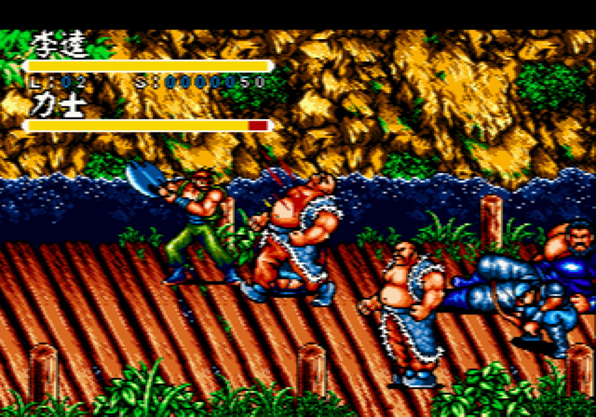 水浒风云传MD游戏截图第9张