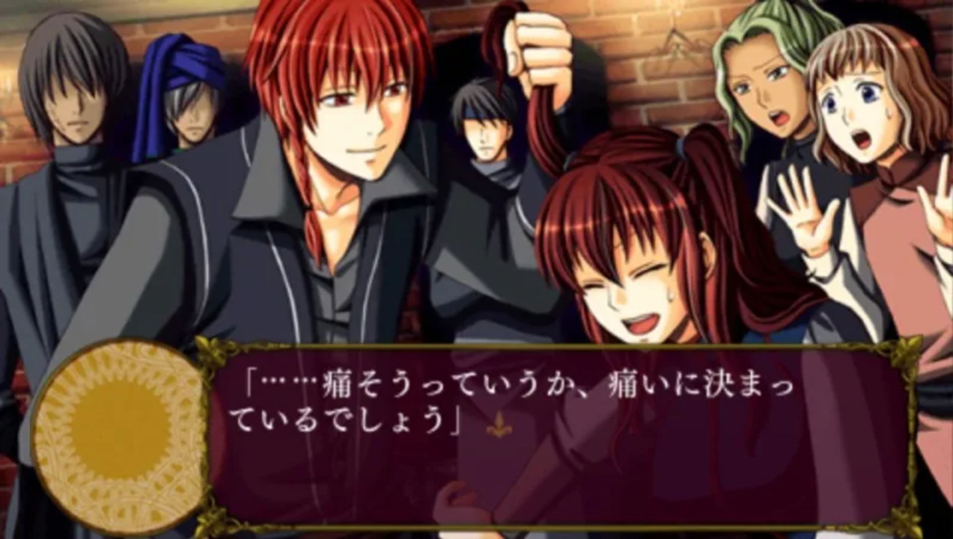 绯红帝国PSP游戏截图第4张