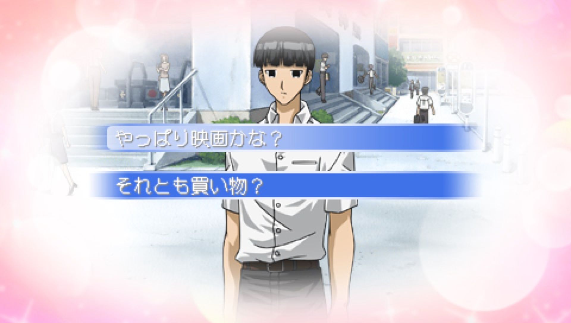 校园迷糊大王：姐姐事件PSP游戏截图第9张