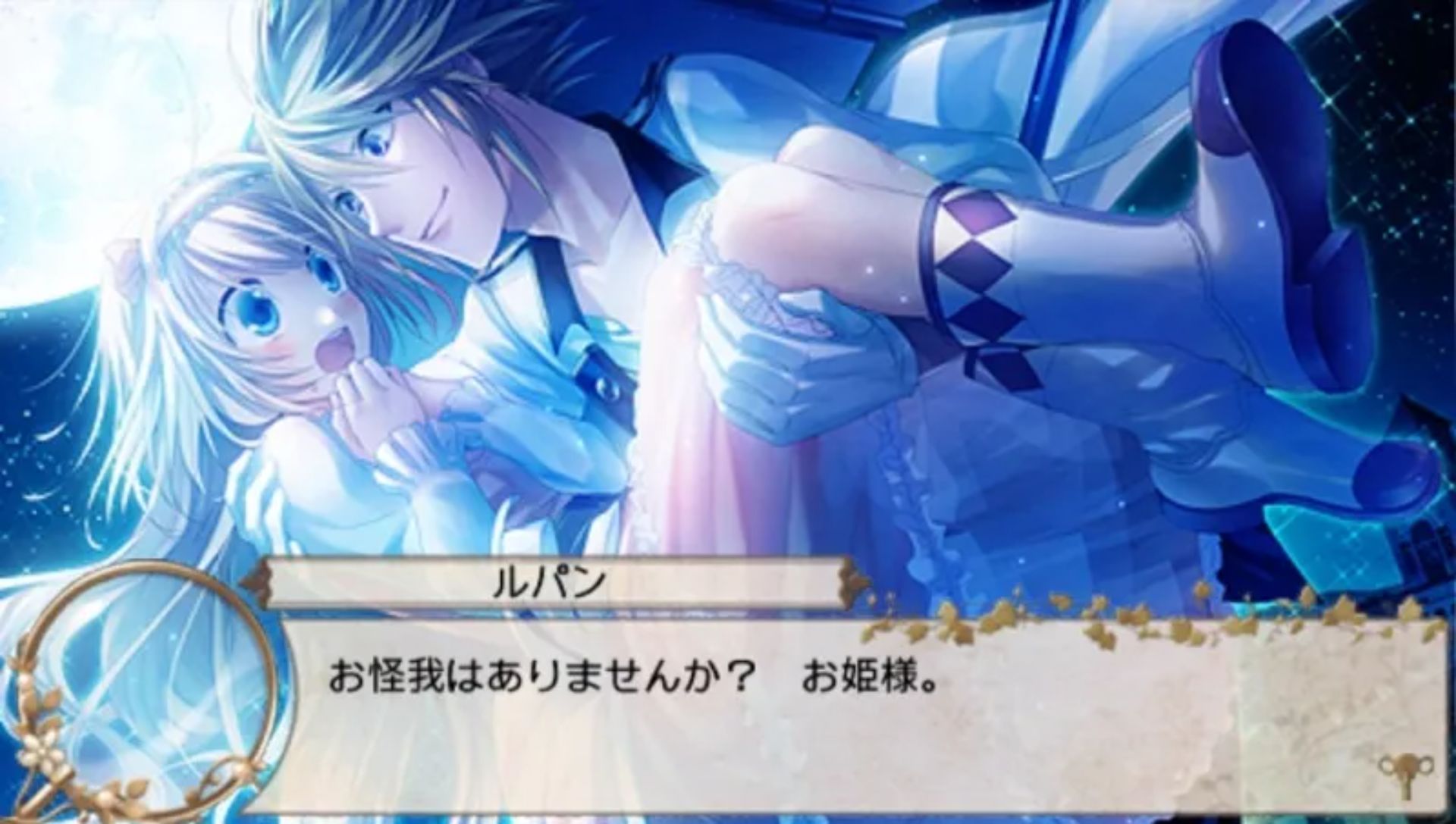 英国侦探神秘事件PSP游戏截图第18张