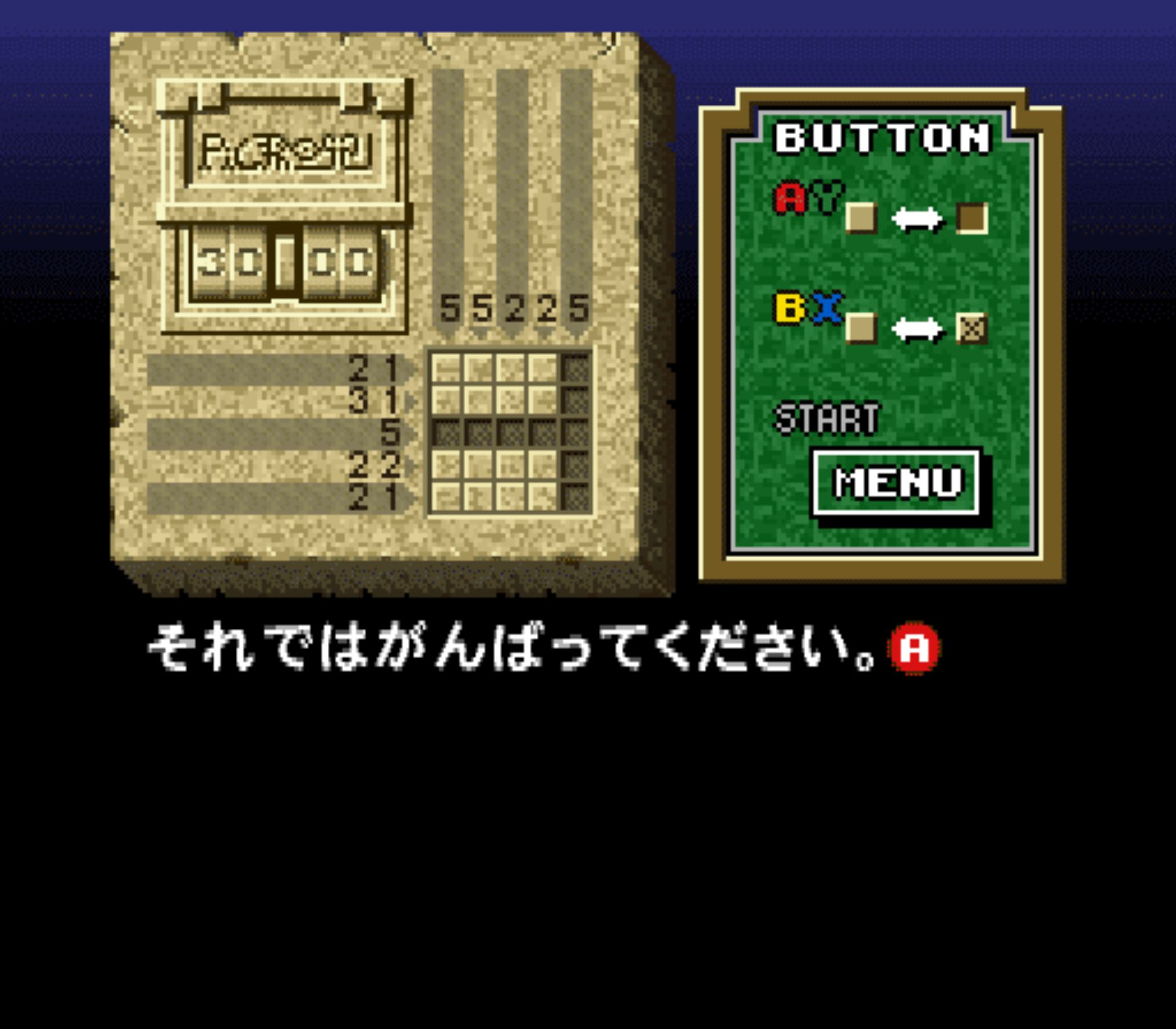 马里奥的超级绘图方块SFC游戏截图第4张